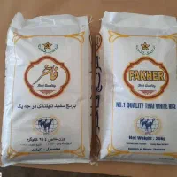 برنج تایلندی و ایرانی