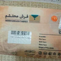 گلیم 6متری پشمی|گلیم، جاجیم، گبه|کاشمر, |دیوار