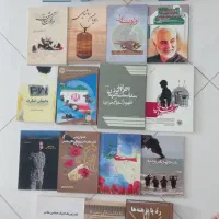 هشتاد عنوان کتاب مقاومت|کتاب و مجله ادبی|تهران, سوهانک|دیوار