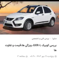 کوییک آر صفر