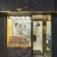 خرید و فروش سکه تمام‌نیم‌ربع