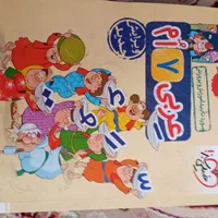کتاب ارزان|کتاب و مجله آموزشی|مشهد, شیرودی|دیوار