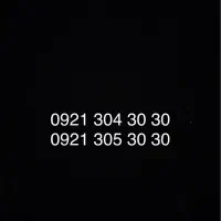 سیم کارت رایتل رند