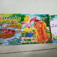 کتاب داستان