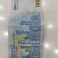 مقداری پول پیدا شده