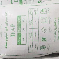 کود شیمیایی موزی شکلاتی چینی اصلی|گل و گیاه طبیعی|کرخه, |دیوار