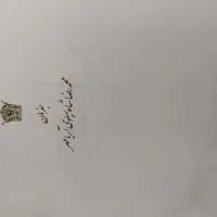 کتاب زندگی نادرشاه سال ۱۳۴۶ کم یاب جهت معاوضه