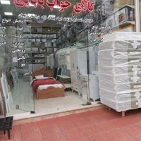 خوشخواب طبی وطبی فنری کد۲ فقط با روز ۱۵ هزارتومان