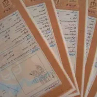اجاره سند