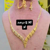 فروش سرویس تازه کلا با 5 درصد