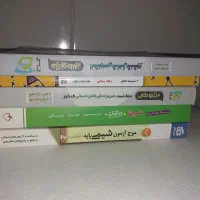 کتاب های کنکور و کتاب کار