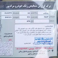 پژوپارس مدل 99دوگانه|خودرو سواری و وانت|اردبیل, |دیوار