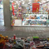 اسباب بازی سورنا