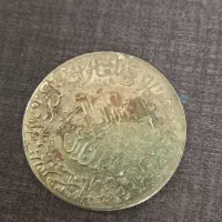 سکه|کلکسیون سکه، تمبر، اسکناس|پاکدشت, پاکدشت (مامازند)|دیوار