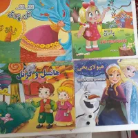 کتاب داستان کودکانه