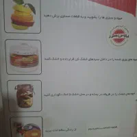 میوه خشک کن|سایر لوازم برقی|ری, سیزده آبان|دیوار