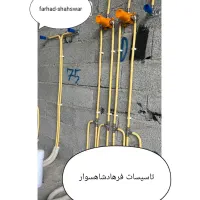 تاسیسات ساختمانی