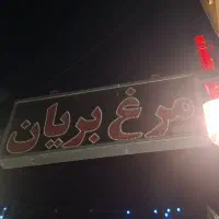 تابلو
