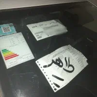 شاهین SBR ESC GL|خودرو سواری و وانت|پرند, فاز ۲|دیوار