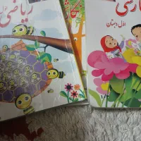 آموزش خصوصی دروس اول ابتدایی