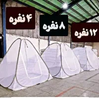 پشه بند چادری فنردار