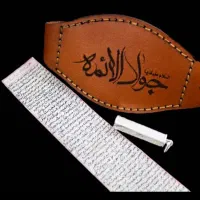 دفع چشم زخم|بدلیجات|تهران, جوادیه|دیوار