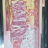 اسکناس ارزشمند|کلکسیون سکه، تمبر، اسکناس|تهران, طوس|دیوار