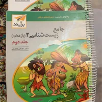 کتب کمک آموزشی بهمراه تست زنی کنکور ۱۴۰۵|کتاب و مجله آموزشی|اصفهان, باغ دریاچه|دیوار
