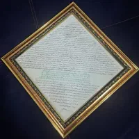 تابلو حرز امام جواد ع