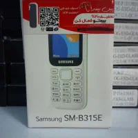 گوشی ساده سامسونگ اصلی