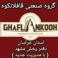 استخدام بازاریاب