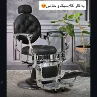 تجهیزات ارایشگاهی هادیان(نوین ست)