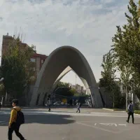 تدریس خصوصی توسط دانشجوی علم و صنعت