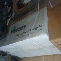 خریدپکیج  نو و کارکرده