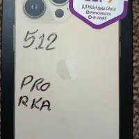 آیفون13 پرو