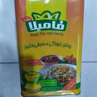 روغن نیم جامد