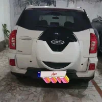 ایکس ۳۳ ۹۷ درجه یک درجه یک