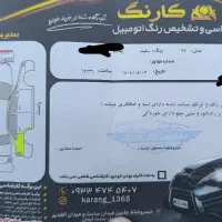 ۲۰۶ تیپ ۲ مدل ۹۷|خودرو سواری و وانت|خسروشاه, |دیوار