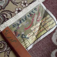 لوازم خانگی|فرش|ایوان, |دیوار