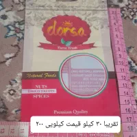 فروش سلفون یا پاکت بسته بندی