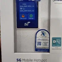 مودم دی لینک جیبی 5جی