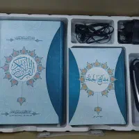 قلم هوشمند قرائت قرآن