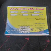 پراید وانت مدل ۱۴۰۰|خودرو سواری و وانت|لنگرود, |دیوار