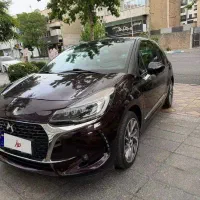 دی اس 3