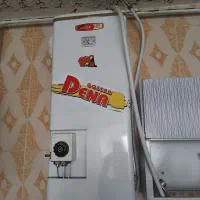 آب گرمکن