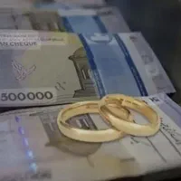 وام ازدواج خریدارم