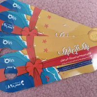 بلیت اپارک vip