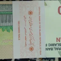 پول نو|کلکسیون سکه، تمبر، اسکناس|قائم‌شهر, |دیوار