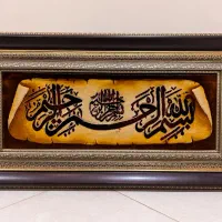 تابلو فرش دستباف تبریز (نقش برجسته)