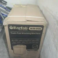 لباسشویی دقلو 9 کلویی